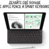 iPad 10,2" (2021) Wi-Fi 256 ГБ, Silver